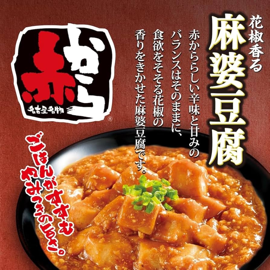 Amazon.co.jp: レトルト おかず 惣菜 野菜 肉 おつまみ 11種33食